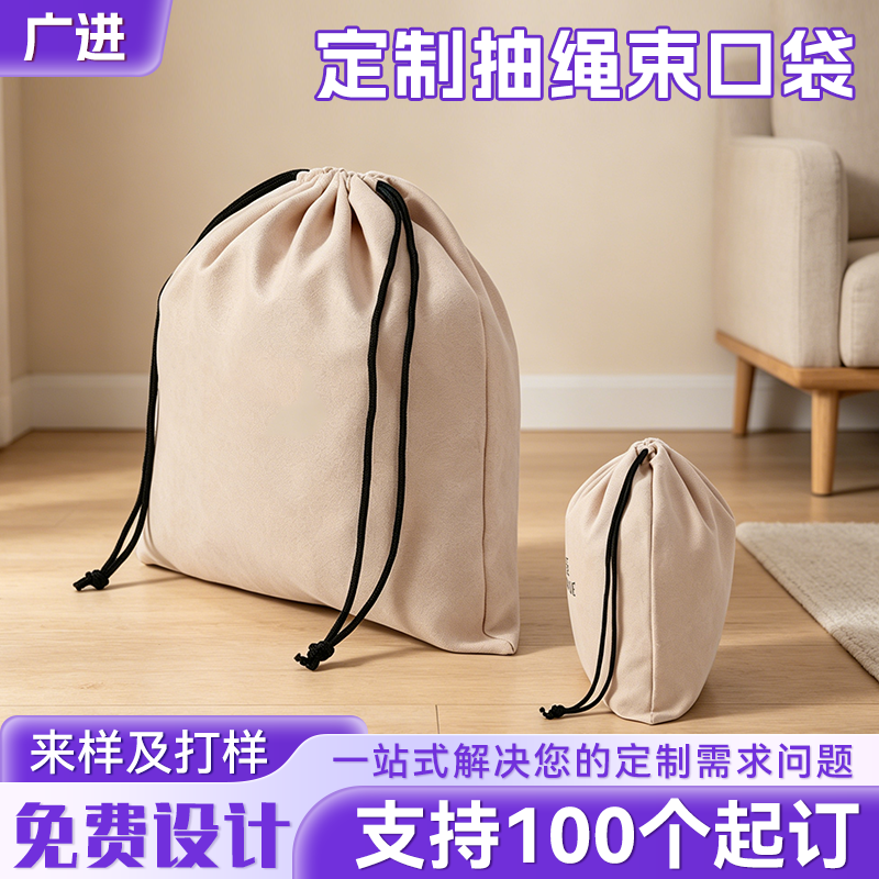 广州束口袋